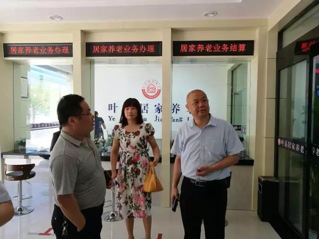 市民政局关于公开北京市居家养老服务设施摸底