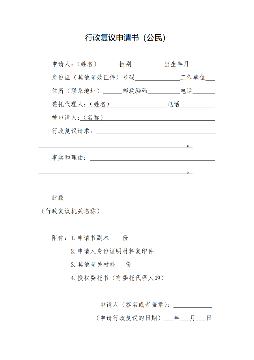 5162033713.png