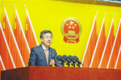 市长张雷明作政府工作报告