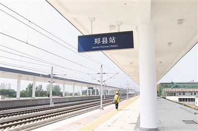 图为主体完工的郏县段高铁站台.郑万铁路平顶山段全长67.