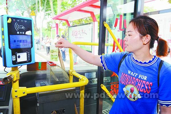 [民生资讯]-平顶山市人民政府门户网站群!