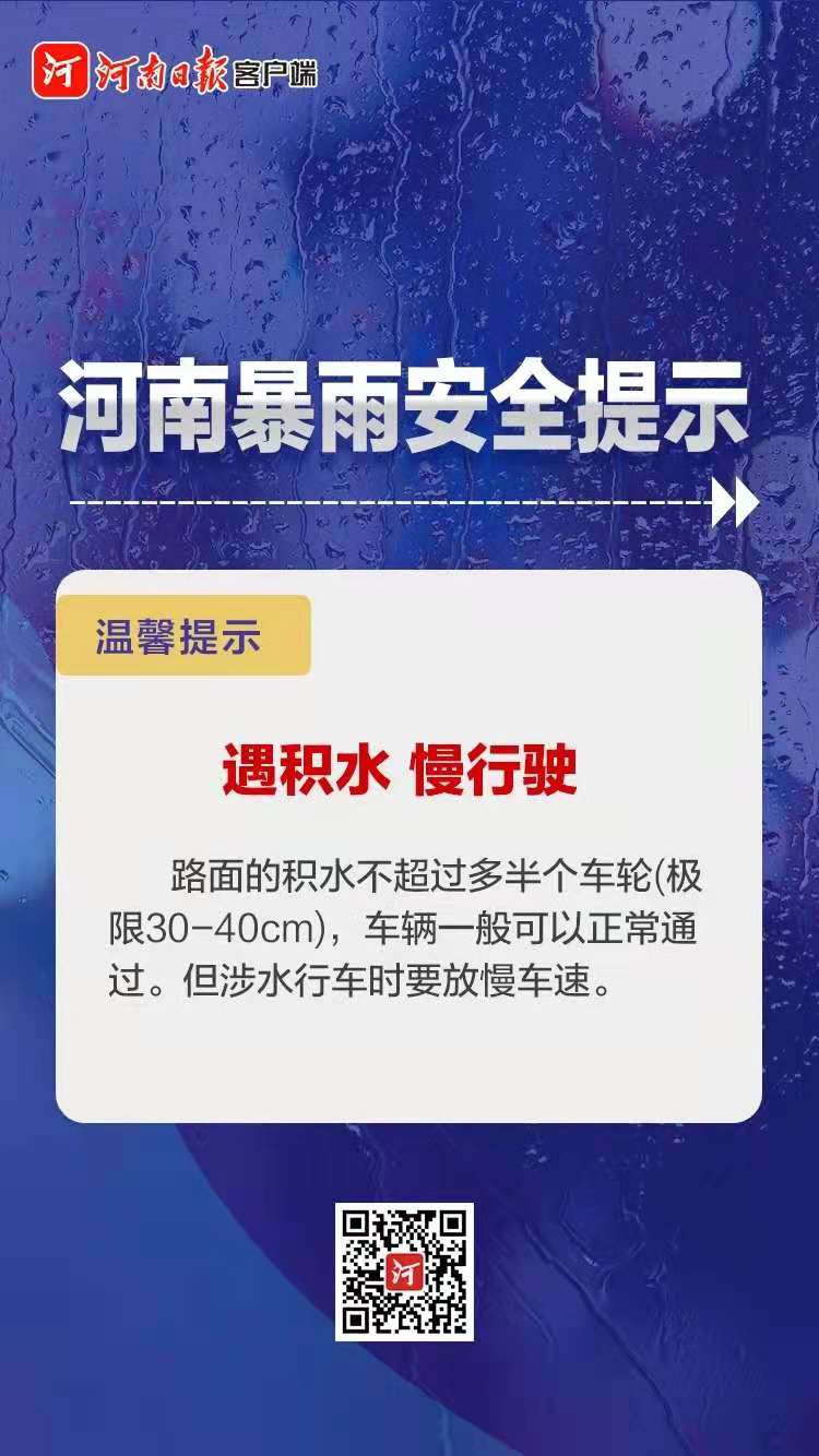 确保安全无虞
