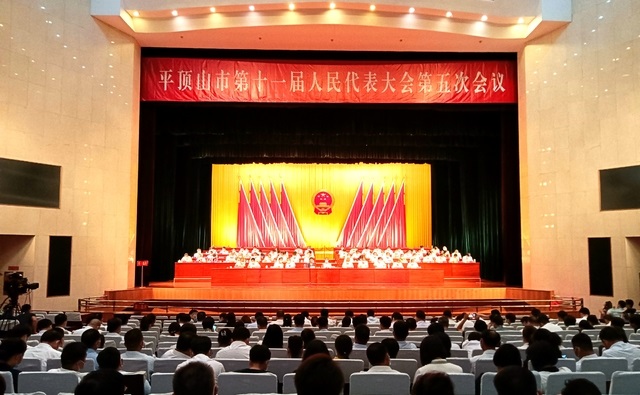 赵文峰当选平顶山市人民政府市长