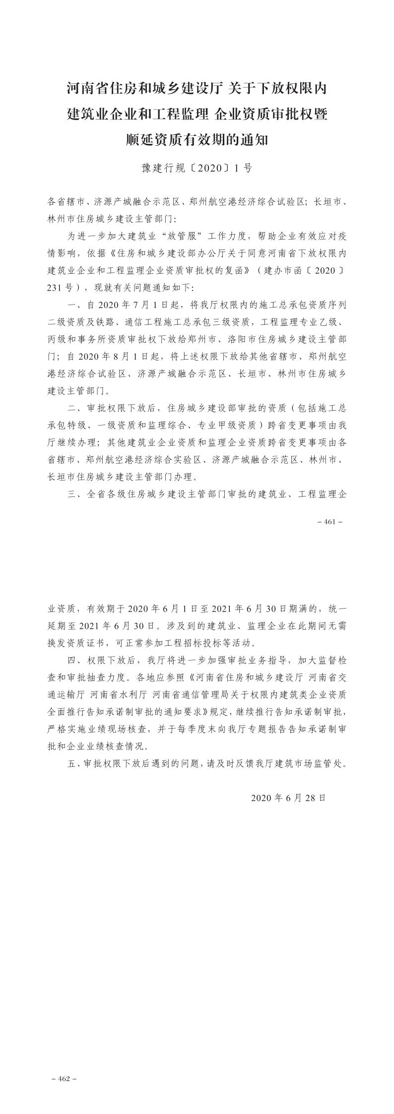 汇编_00.jpg 汇编_00.jpg