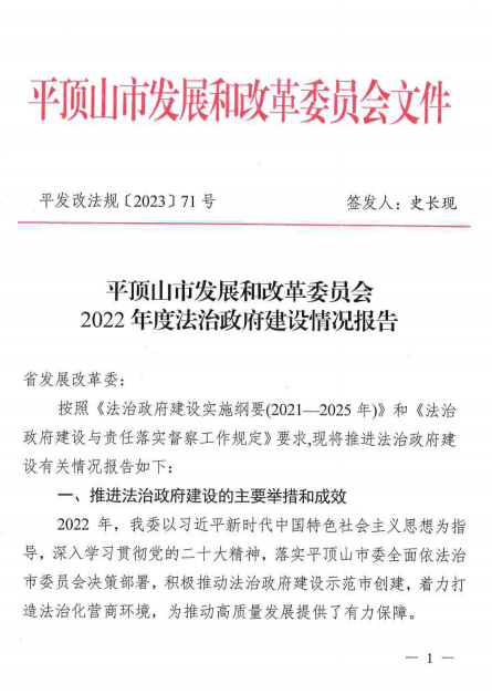 微信图片_20230328144604.png