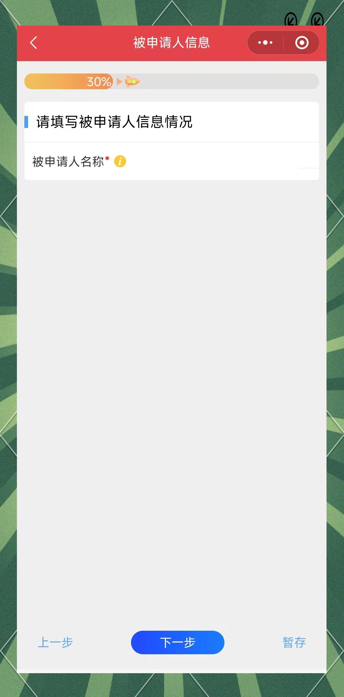 图片5.png 图片5.png