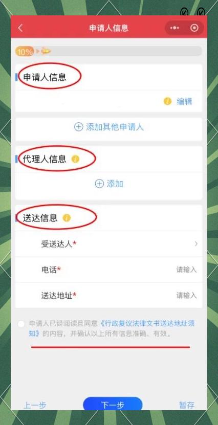 图片4.png 图片4.png