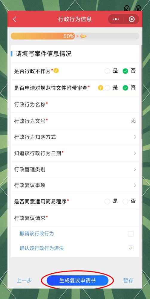 图片7.png 图片7.png