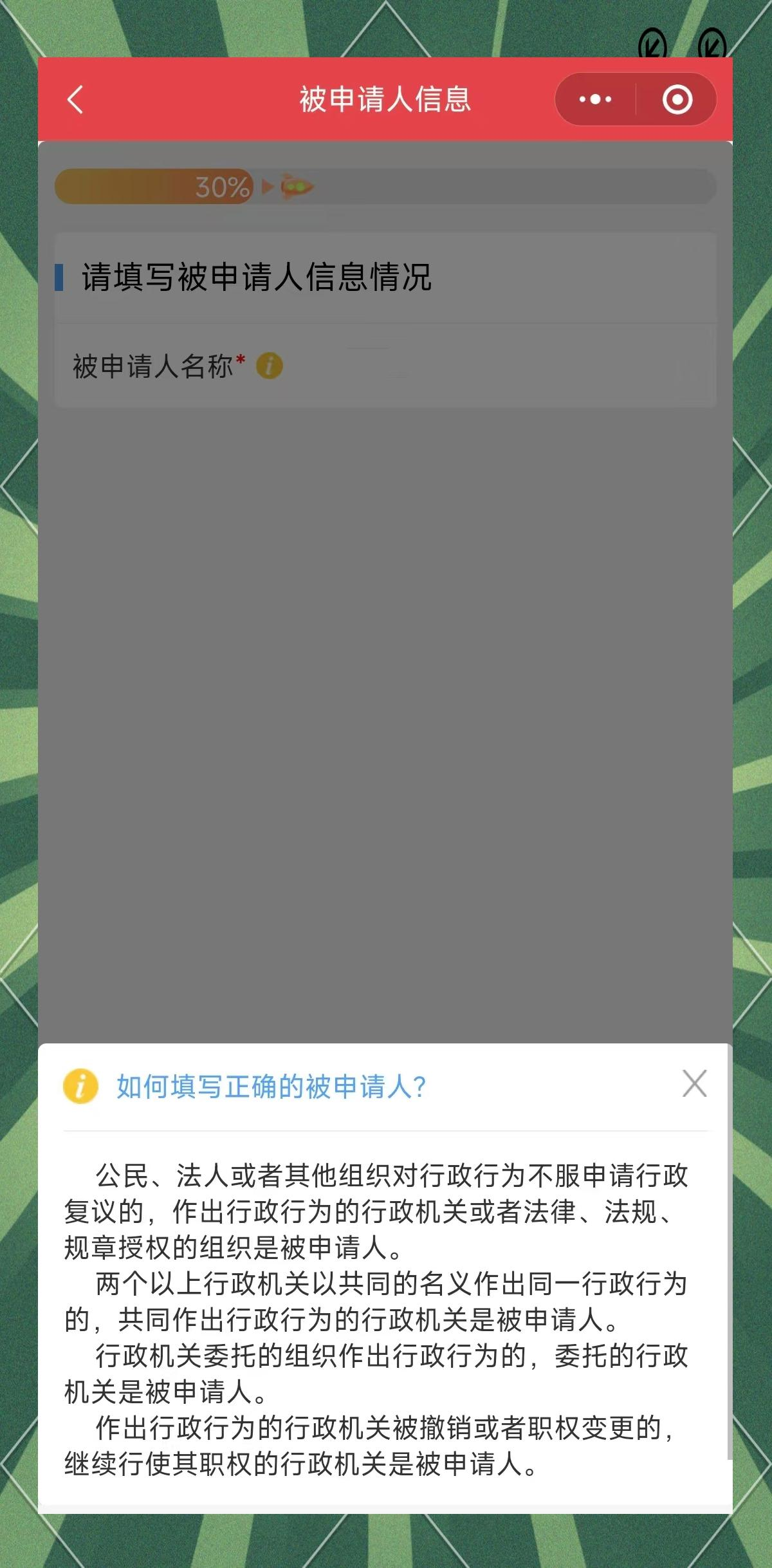 图片6.png 图片6.png