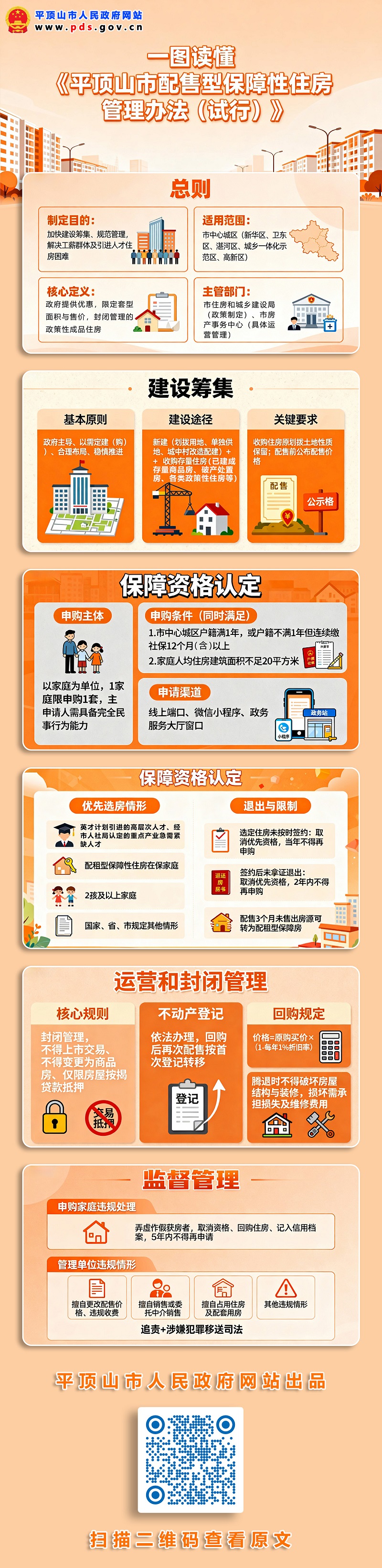 04.图片解读 800.jpg