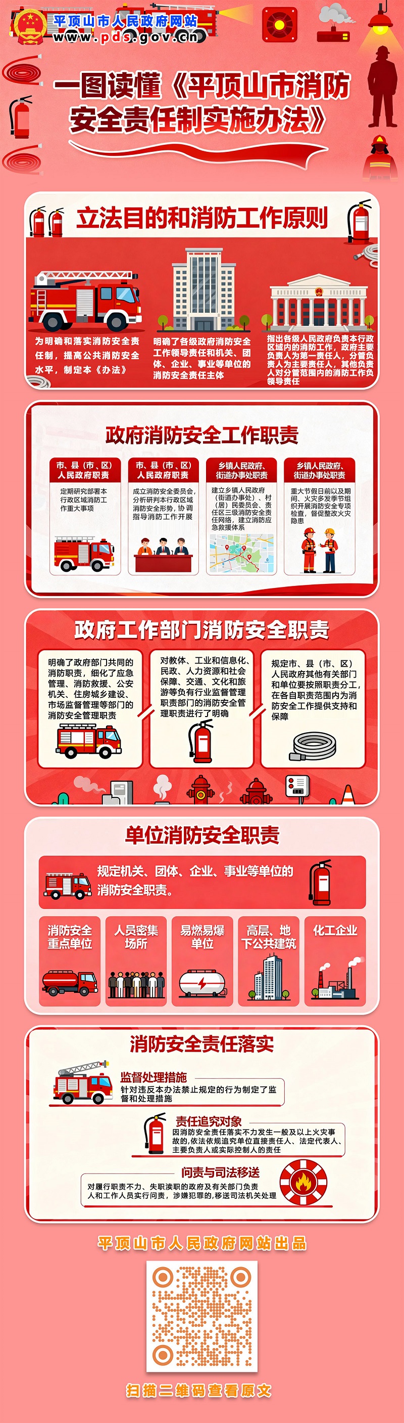 04.图片解读 800.jpg 04.图片解读 800.jpg