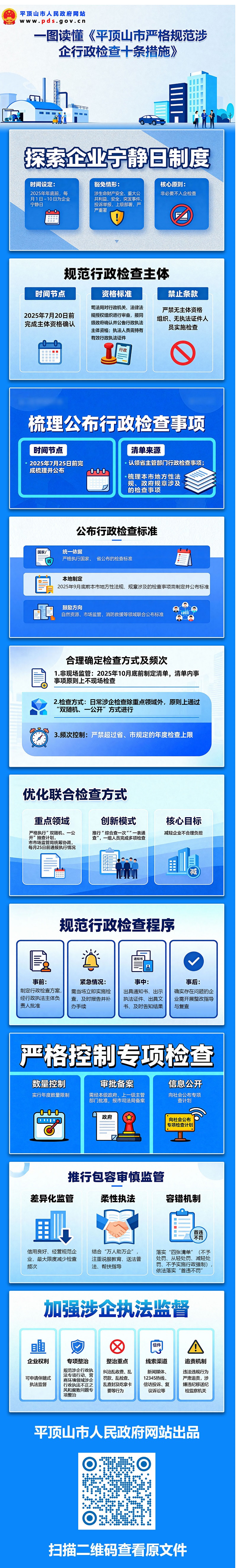 图片解读 800.jpg 图片解读 800.jpg