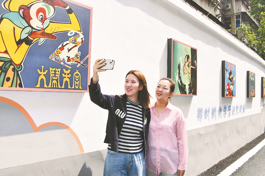 最美的路.png