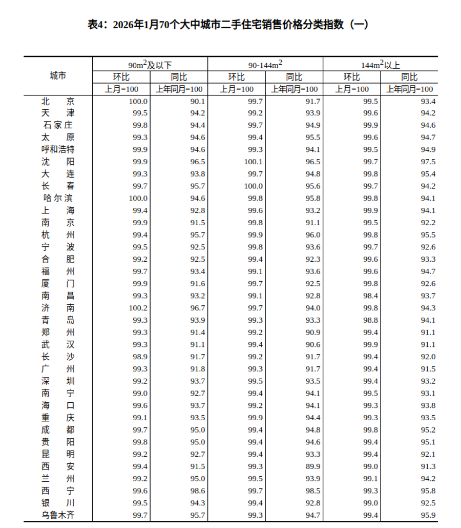 截图-2026年2月24日 16时4分12秒.png