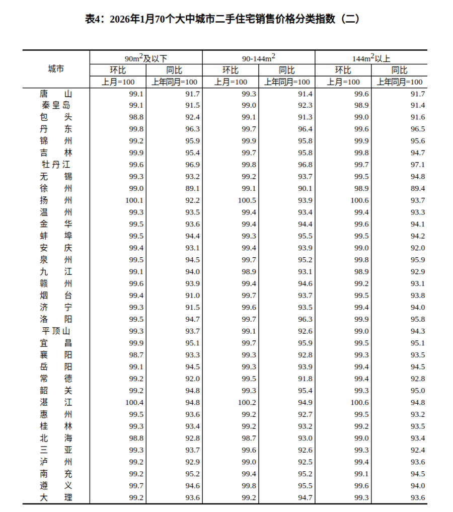 截图-2026年2月24日 16时4分43秒.png